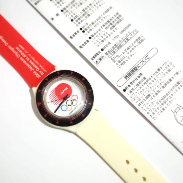 Vintage 2004 Athens Olympics Japan Delegation Wristwatch (Kirin JOC) - Collectible - Image 2